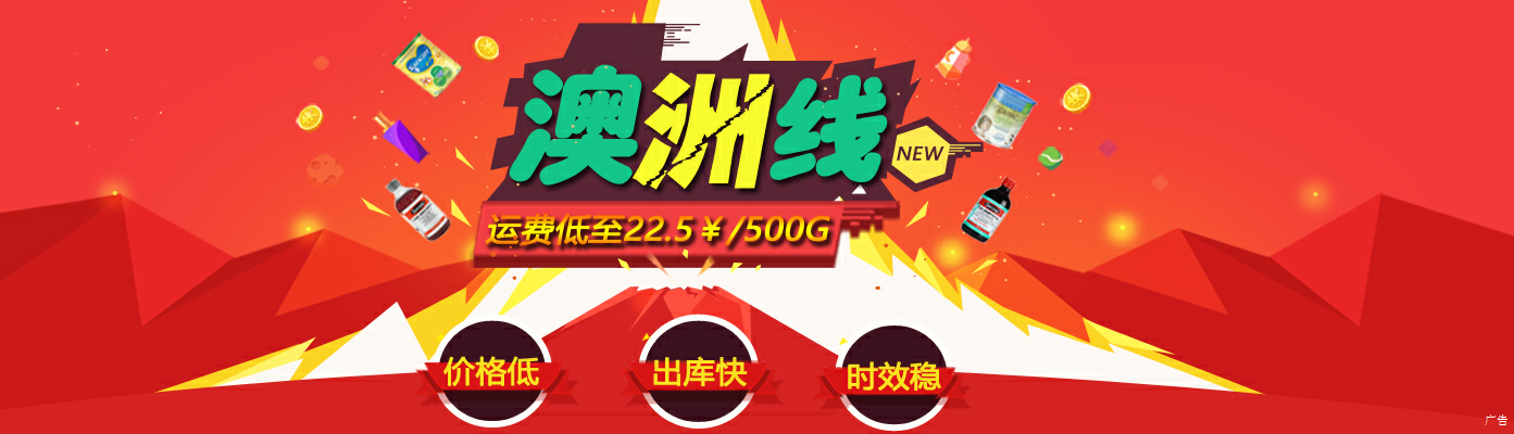 爱淘澳洲 爱淘澳洲