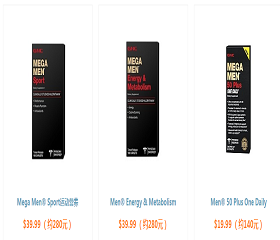 Multi Vitamins 维他命营养