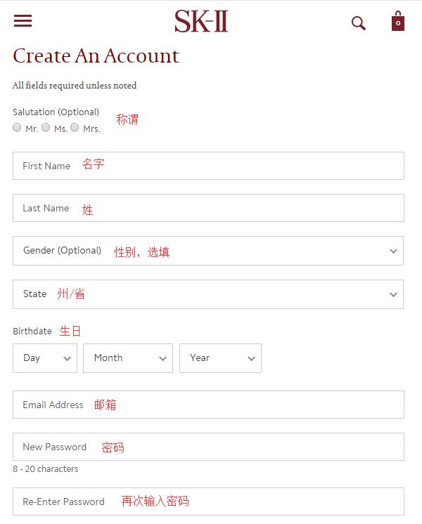 2022年新版SK II美國官網(wǎng)海淘下單攻略