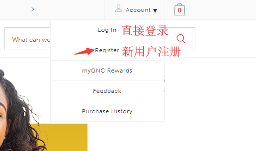 GNC登錄頁(yè)面