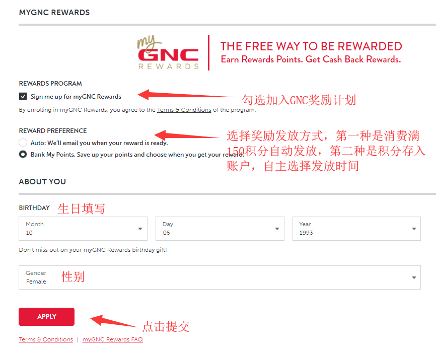 GNC注册页面