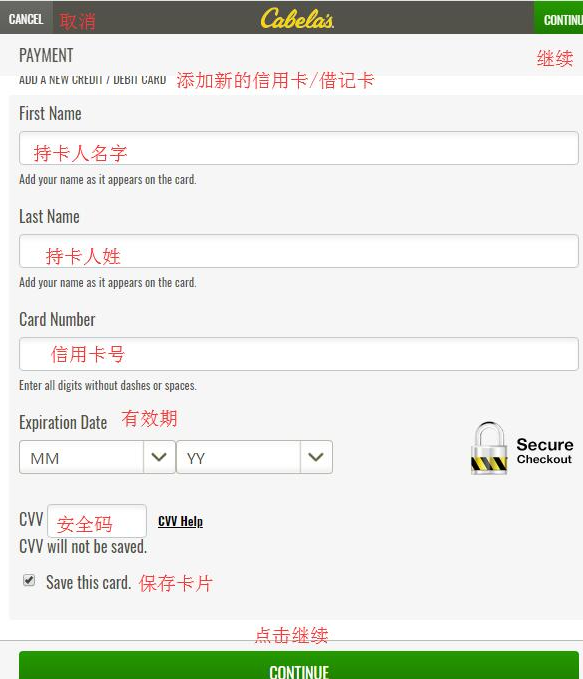 户外运动装备cabelas坎贝拉美国下单攻略(2021年最新)