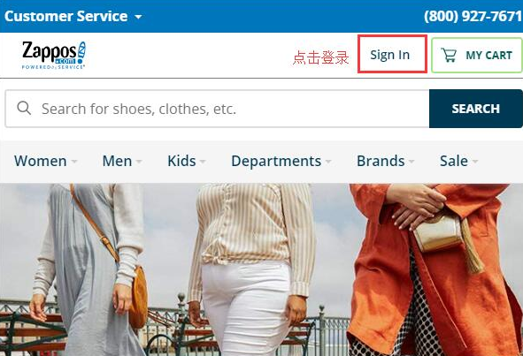 Zappos美國官網(wǎng)