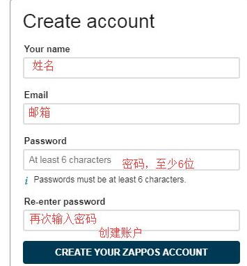 Zappos海淘攻略