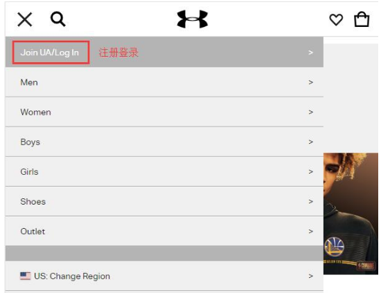 under armour注冊(cè)