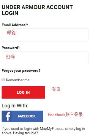 under armour注冊(cè)