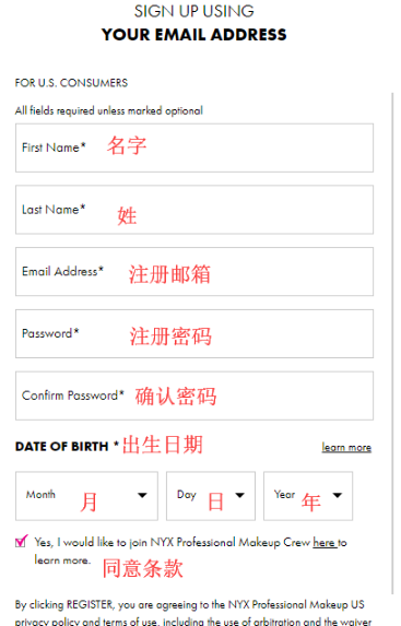 NYX官網(wǎng)注冊