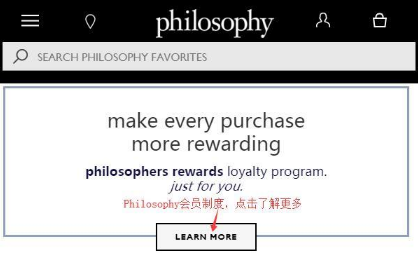 Philosophy官网