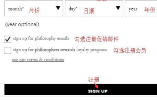 Philosophy官網(wǎng)