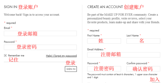 Make Up For Ever官網(wǎng)