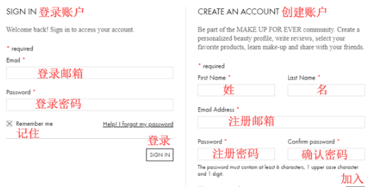 Make Up For Ever官網(wǎng)