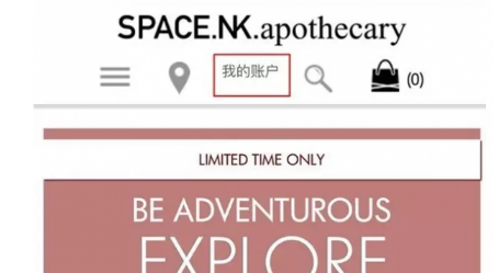 SpaceNK官網(wǎng)海淘