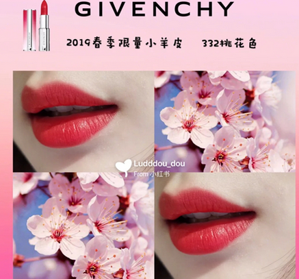 GIVENCHY纪梵希