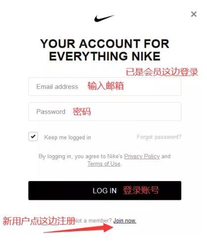 美国Nike官网