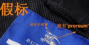 BURBERRY風(fēng)衣真假