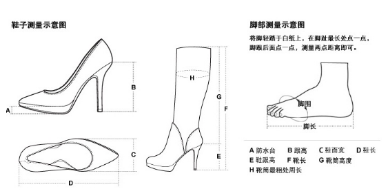 玖熙女鞋尺碼