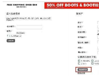 Forever21官网