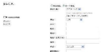 Forever21官网