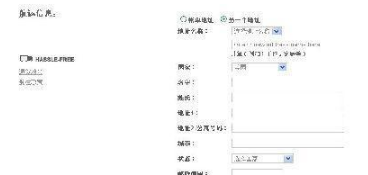 Forever21官网
