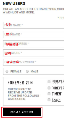 Forever21官網(wǎng)