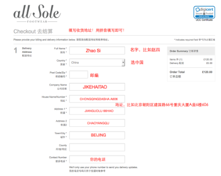 英國(guó)allsole