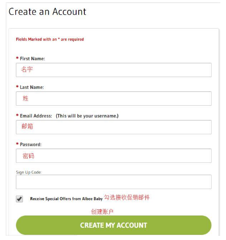Albeebaby網(wǎng)站注冊(cè)