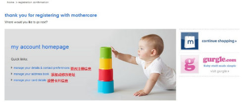 mothercare网站注册