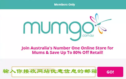 澳洲Mumgo网站