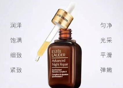 esteelauder小棕瓶