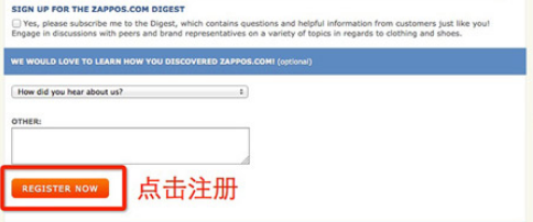 zappos官网注册
