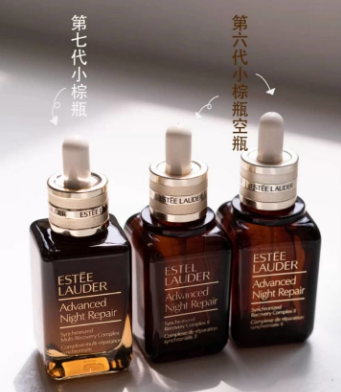 esteelauder第七代小棕瓶