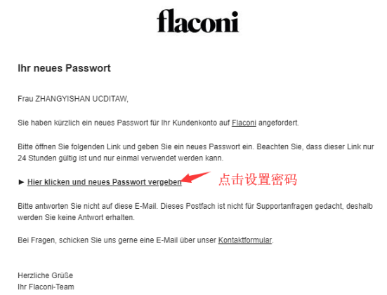 Flaconi官网注册