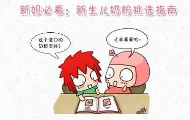 海淘奶粉误区