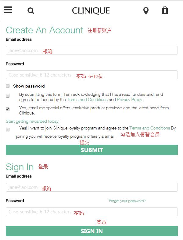 Clinique倩碧海淘注册流程