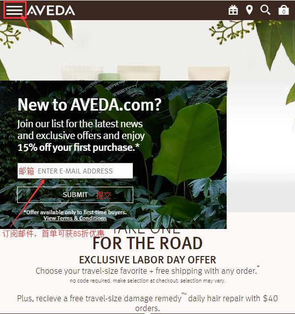 Aveda美国官网海淘下单教程 Aveda美国网站海淘购物攻略