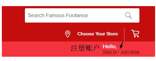 Famous Footwear如何注冊