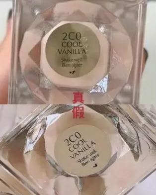 esteelauder粉底液真假