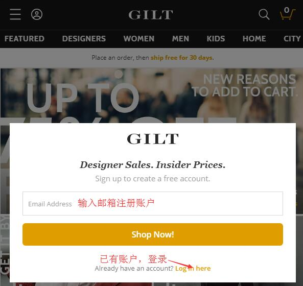 Gilt city美国官网