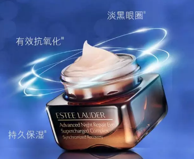 esteelauder眼霜