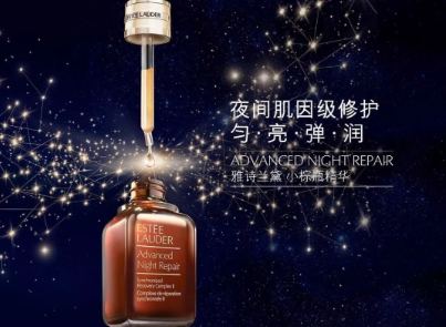 esteelauder精華液