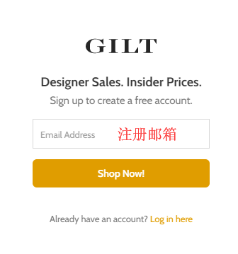  Gilt City 海淘攻略優(yōu)惠券教程最新版