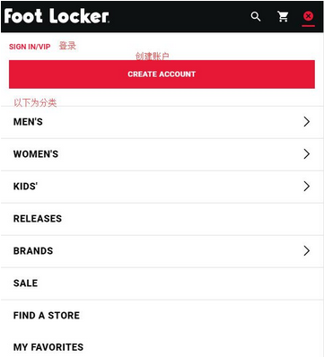 Foot Locker海淘攻略 Foot Locker下单技巧（最新）