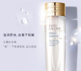 esteelauder原生液