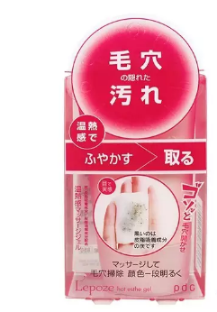 日本药妆护肤品