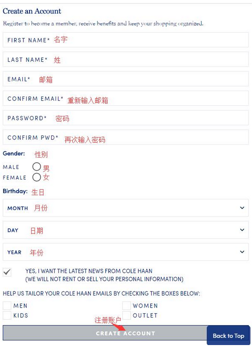 最新Cole Haan美国官网海淘下单攻略