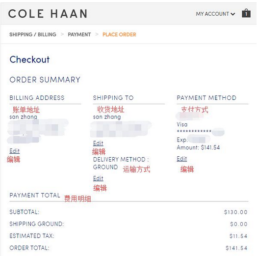 最新Cole Haan美国官网海淘下单攻略