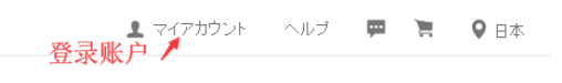 Nike日本官網(wǎng)海淘攻略 Nike日本官網(wǎng)海淘下單教程（2021年最新）