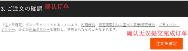 Nike日本官网海淘攻略 Nike日本官网海淘下单教程（最新）