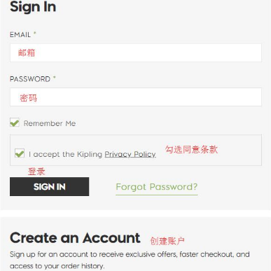Kipling網(wǎng)站注冊(cè)