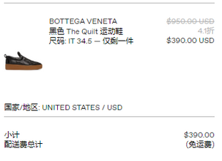 Bottega Veneta 黑色低帮女款运动鞋41折$390